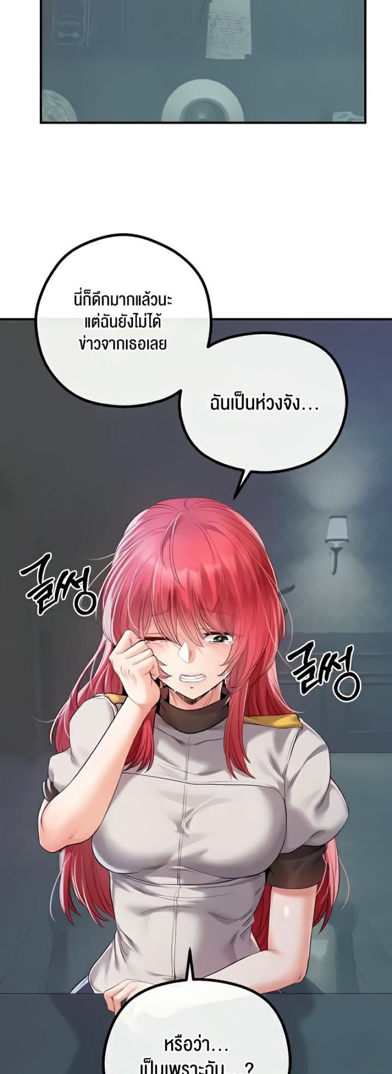 page-51