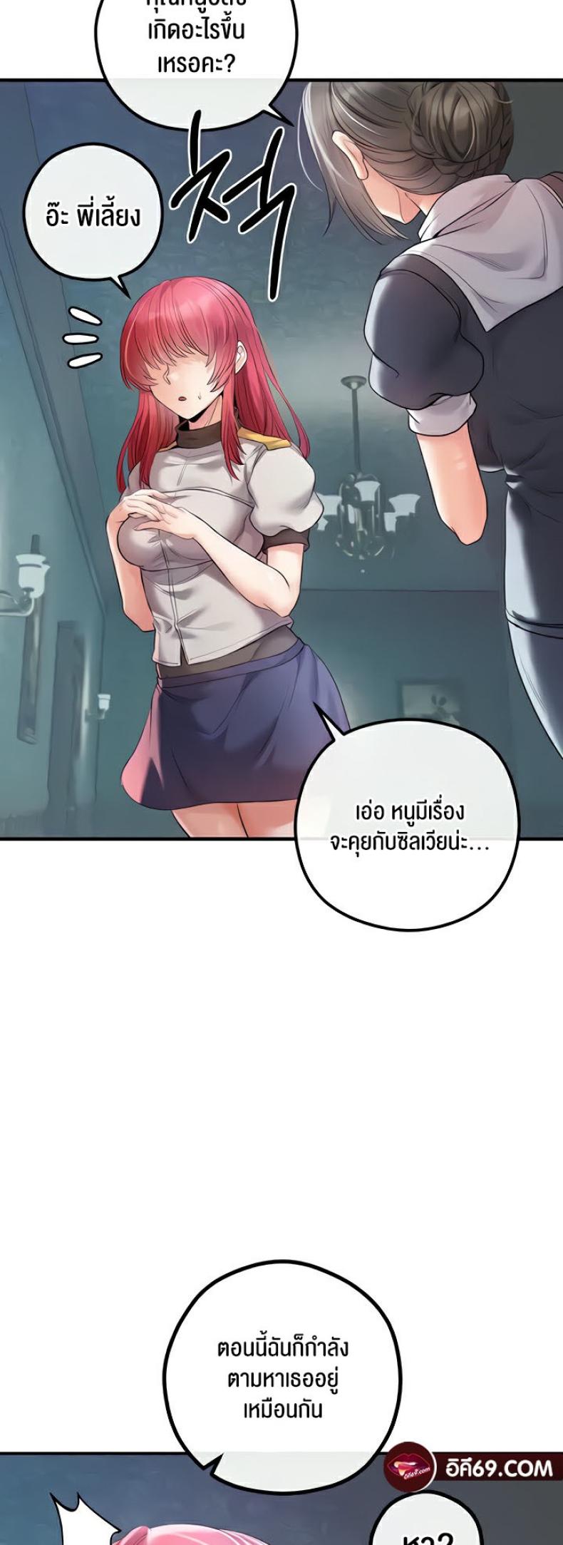 page-49