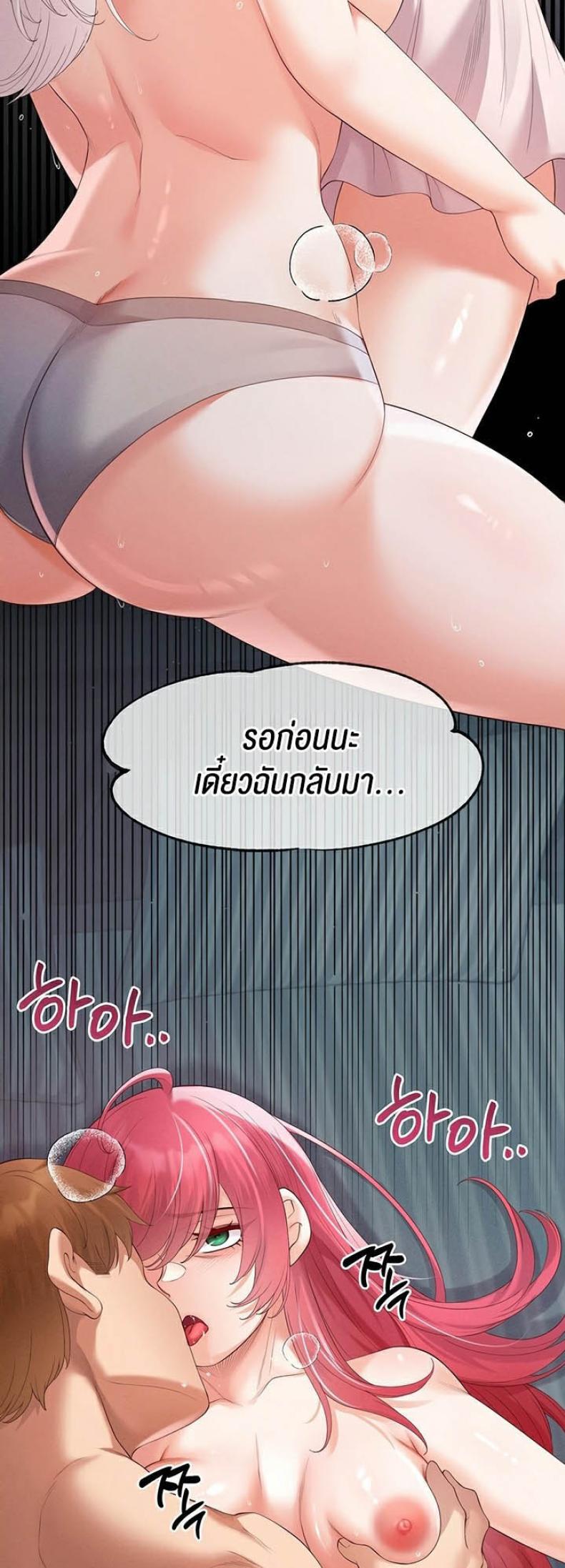page-29