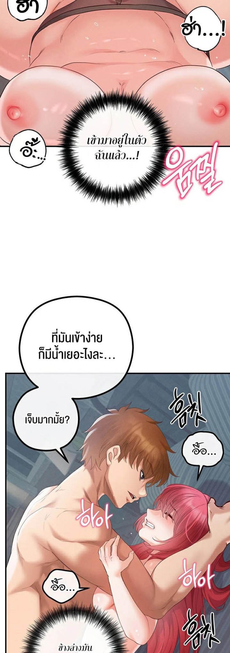 page-42
