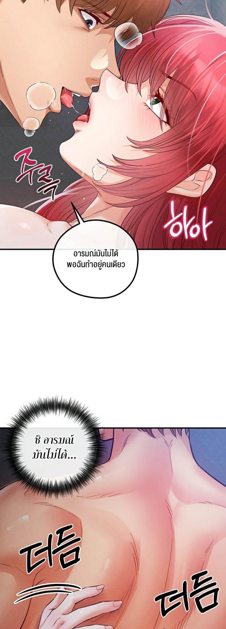 page-33
