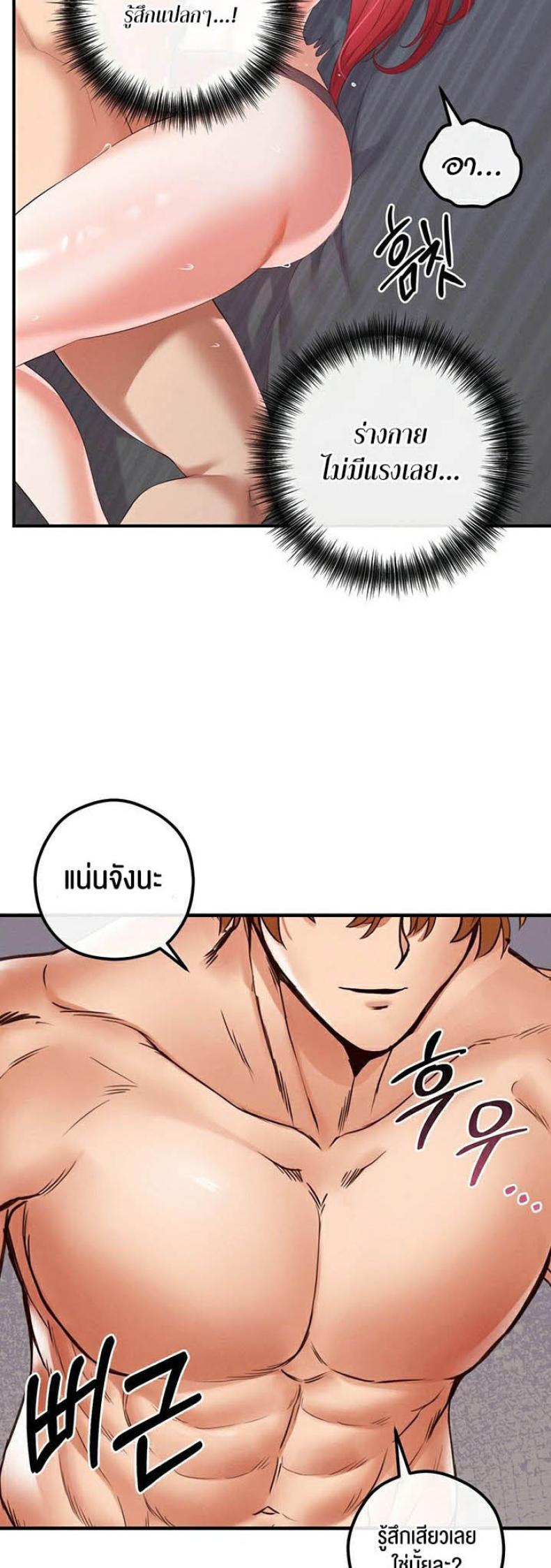 page-43