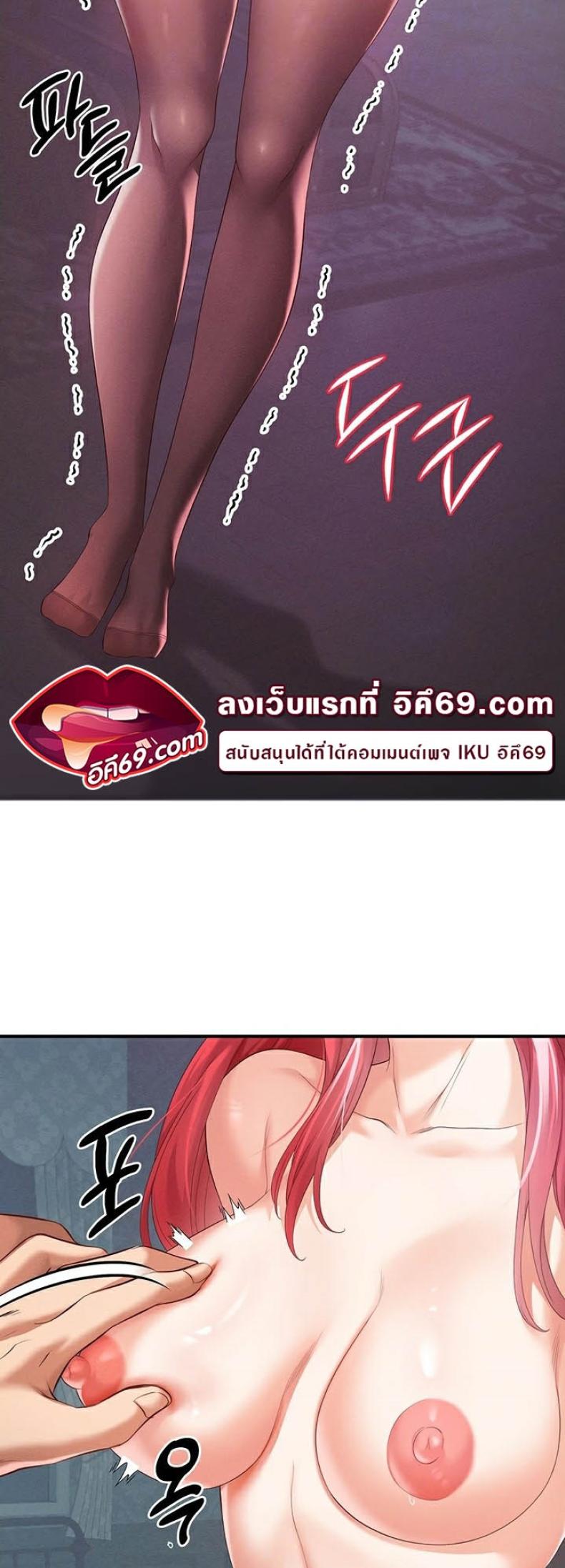 page-14
