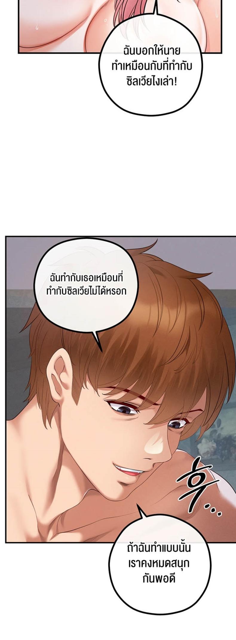 page-48