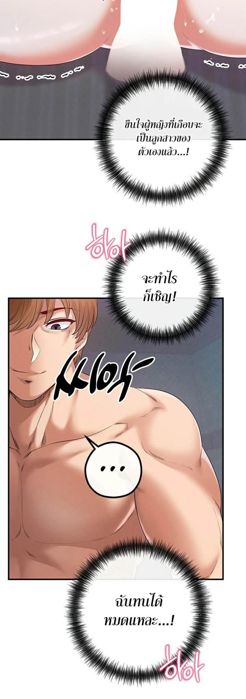 page-45
