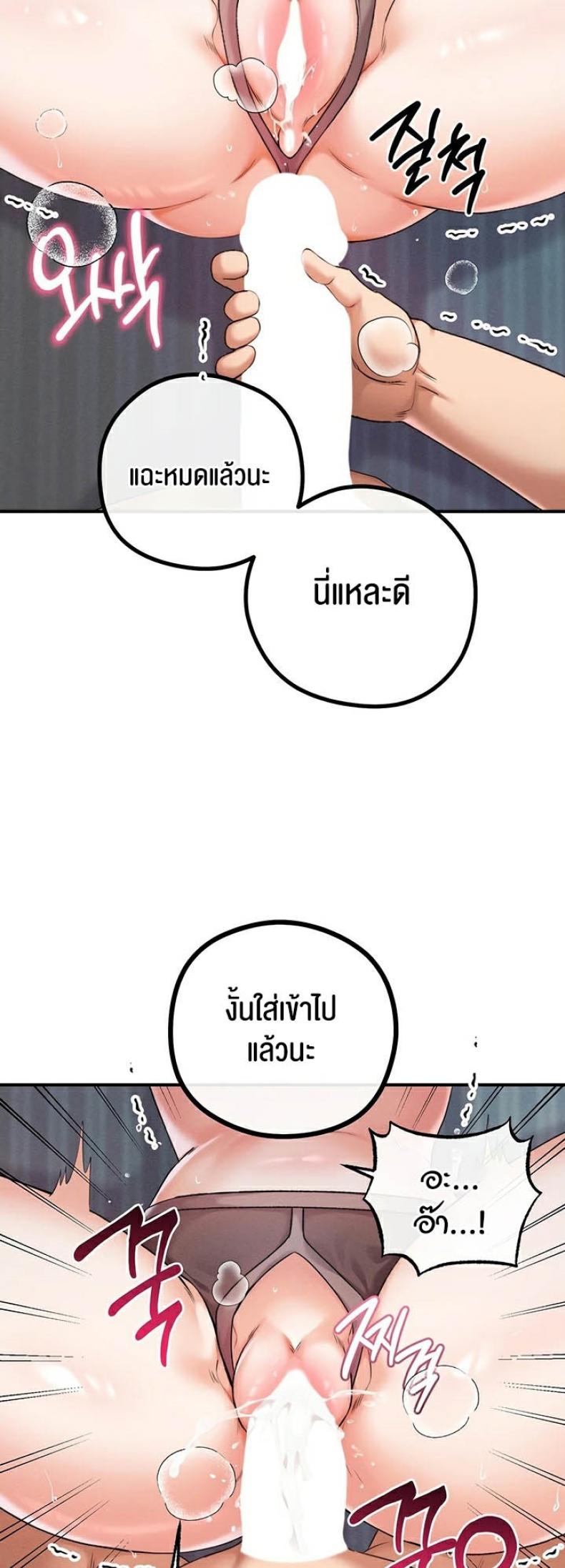 page-39
