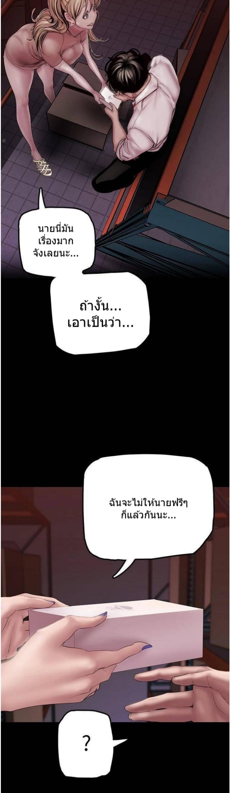 page-27
