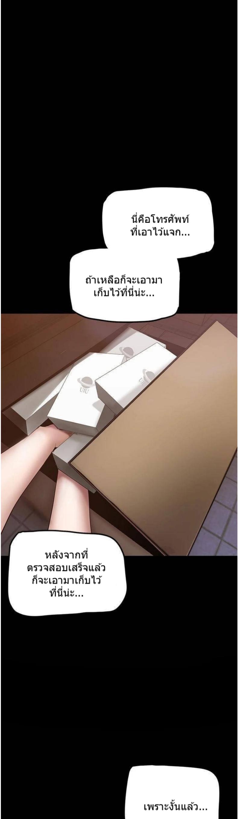 page-24