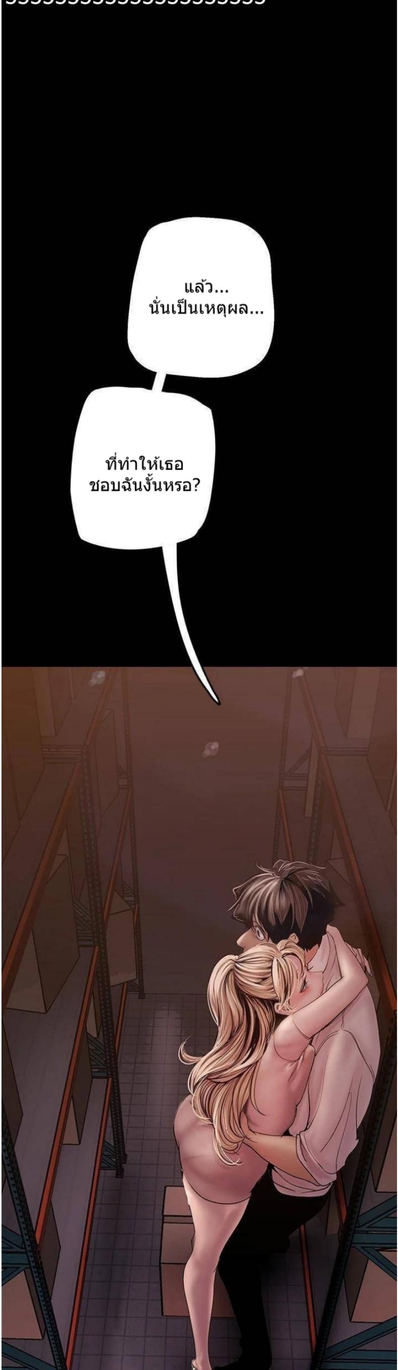 page-38