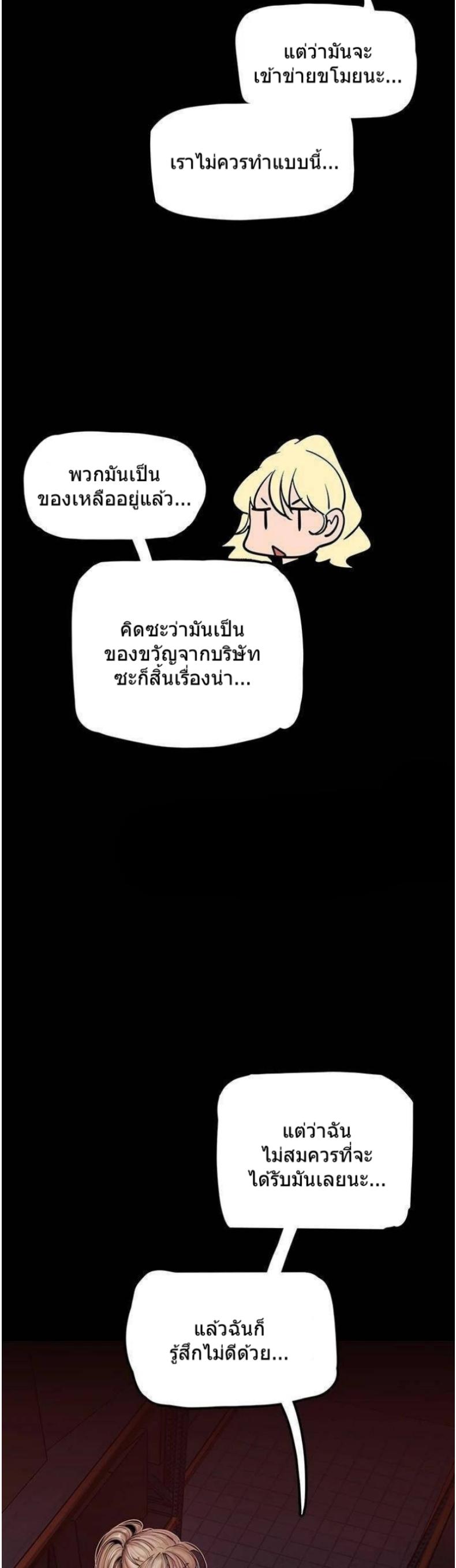 page-26