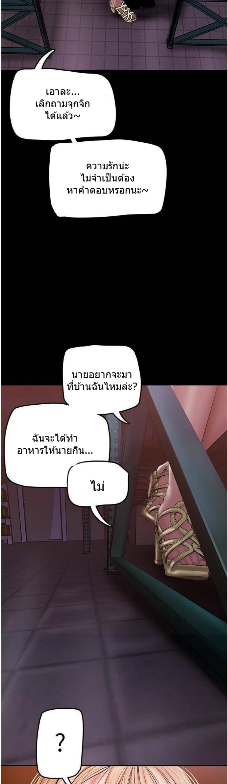page-39