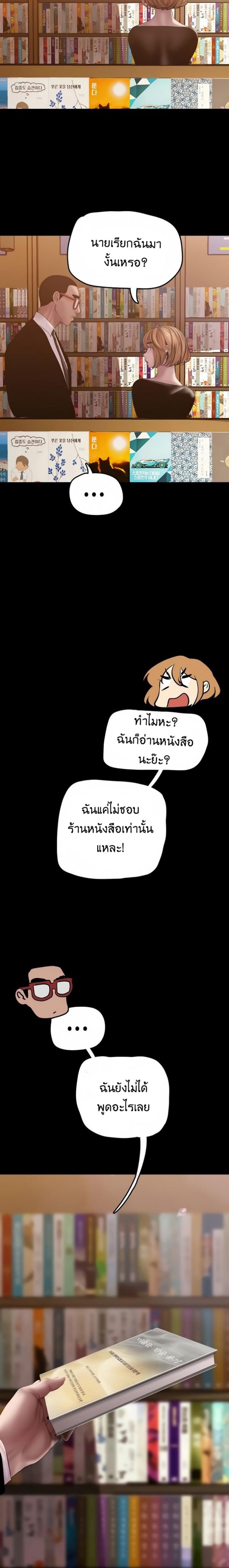 page-25