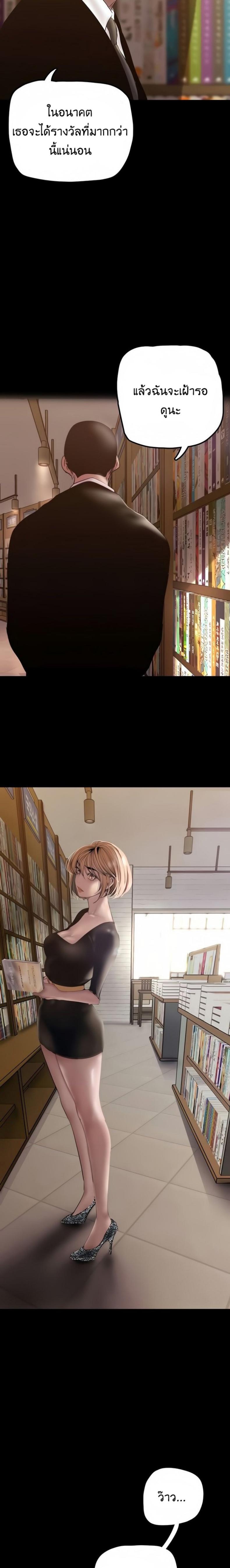 page-29