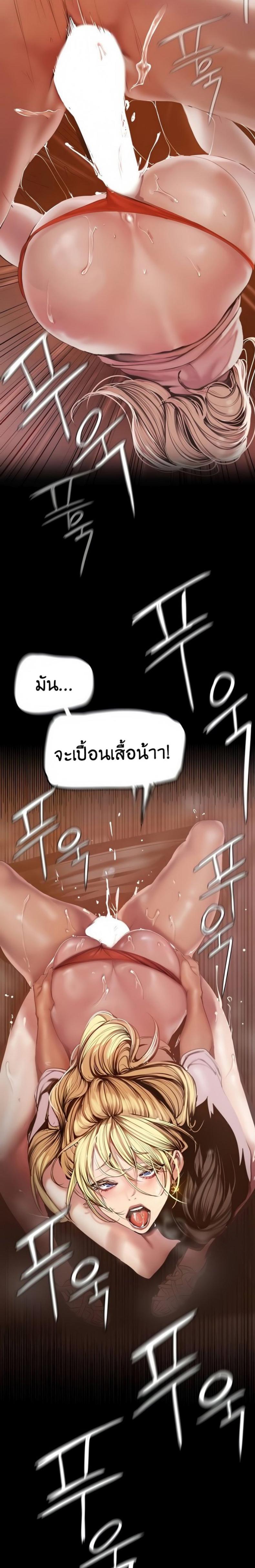 page-13