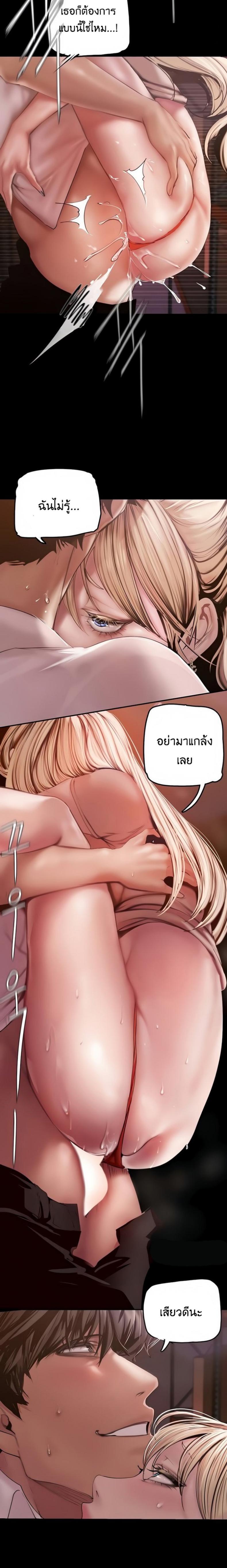 page-10