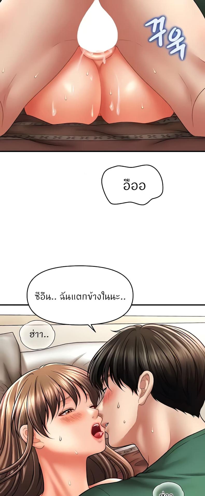 page-47