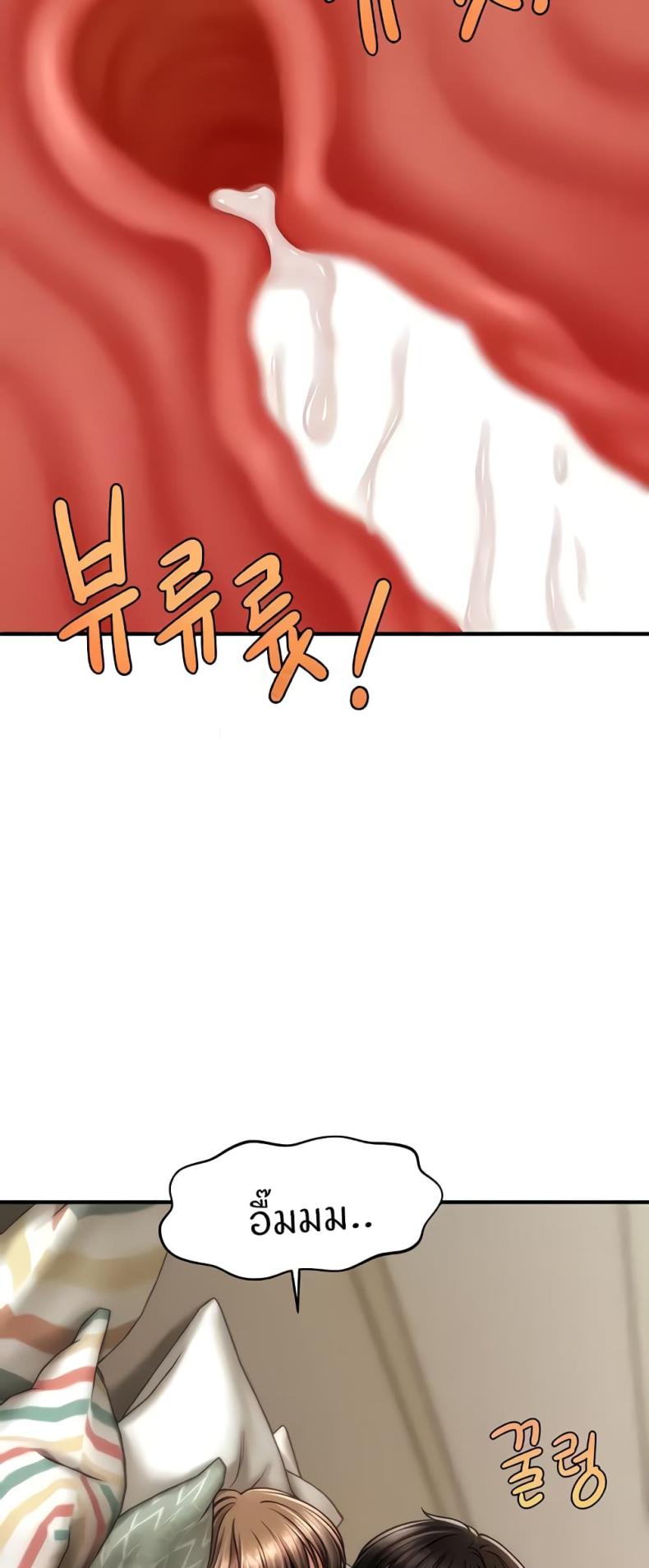 page-54
