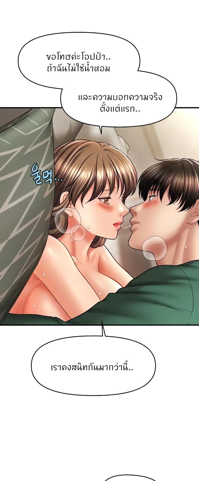 page-57