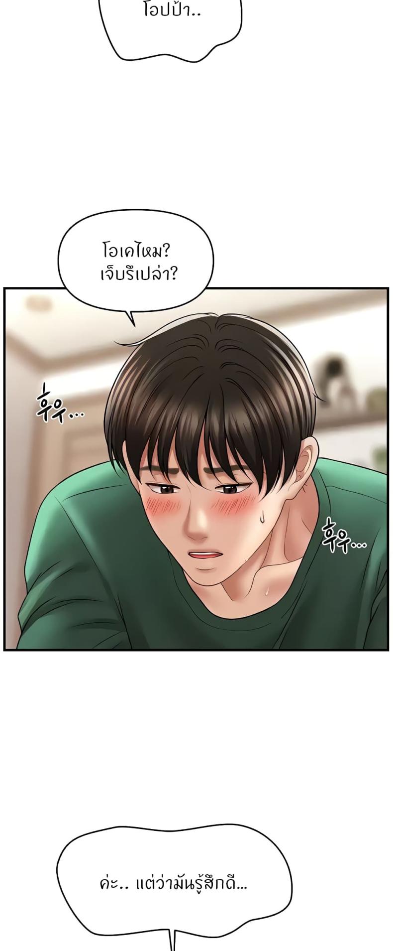 page-32