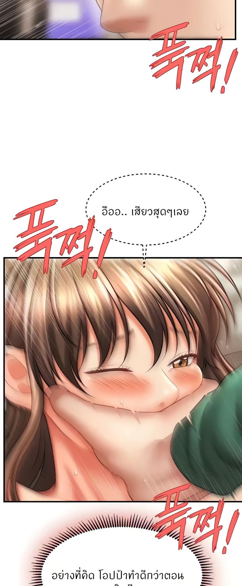 page-38
