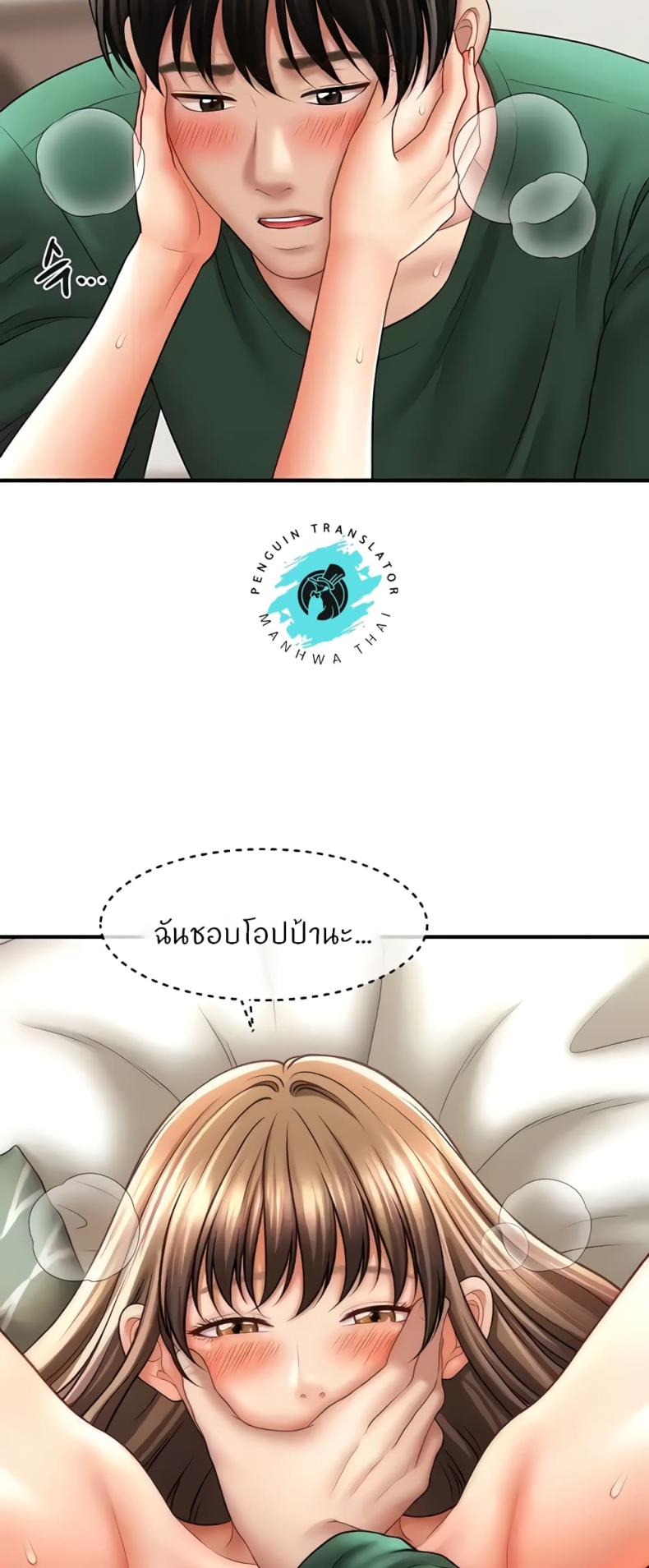 page-43