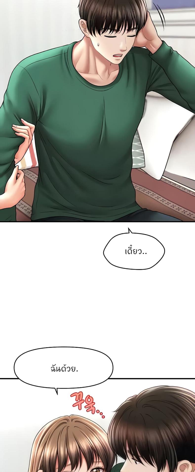 page-14