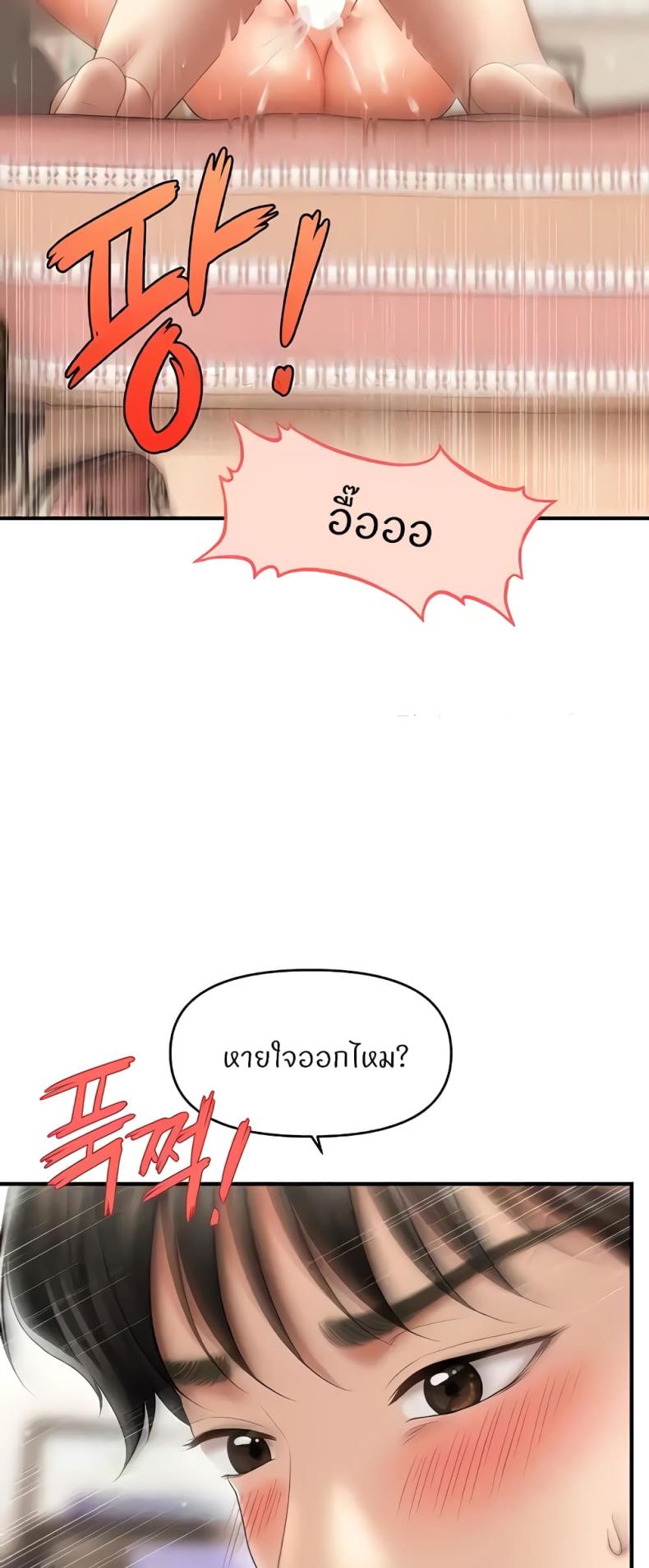 page-37