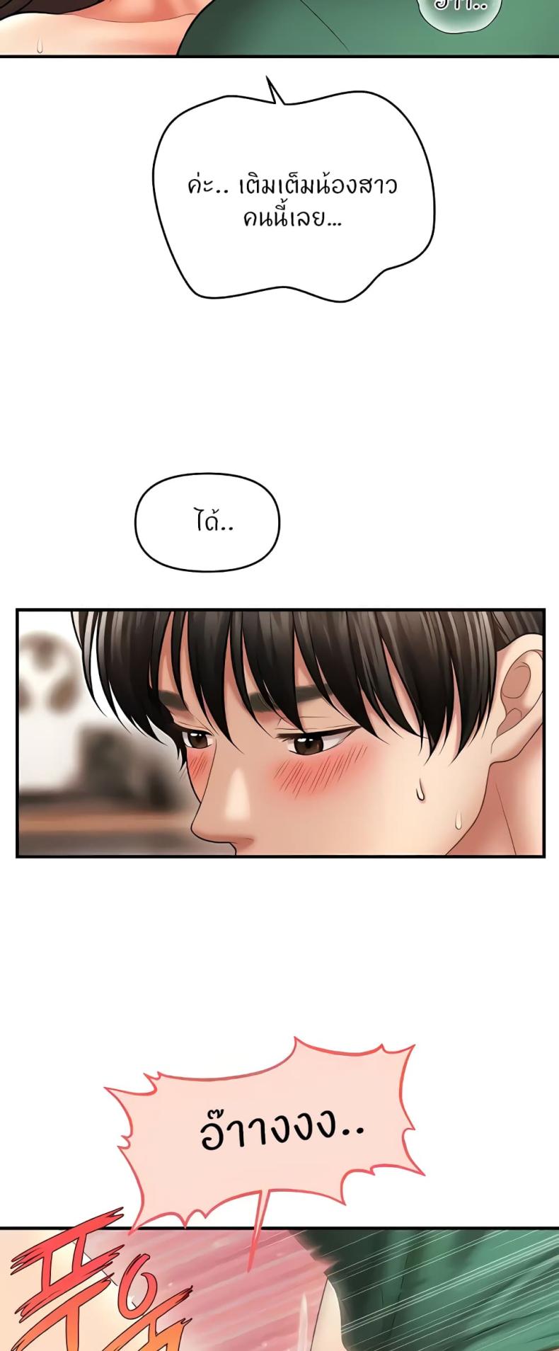page-48