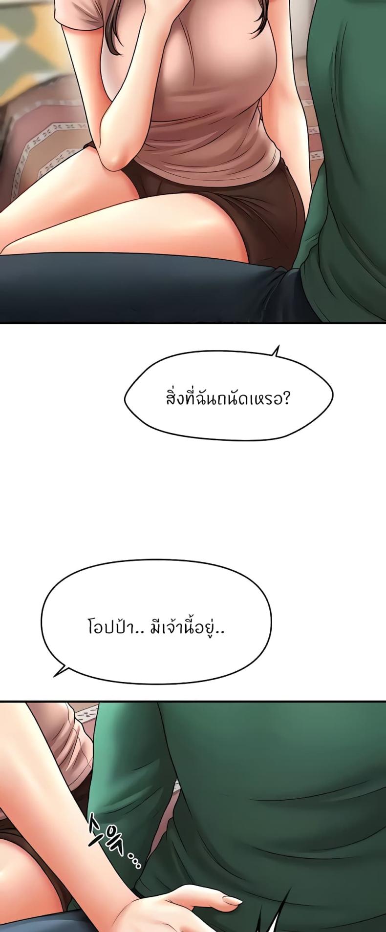 page-18