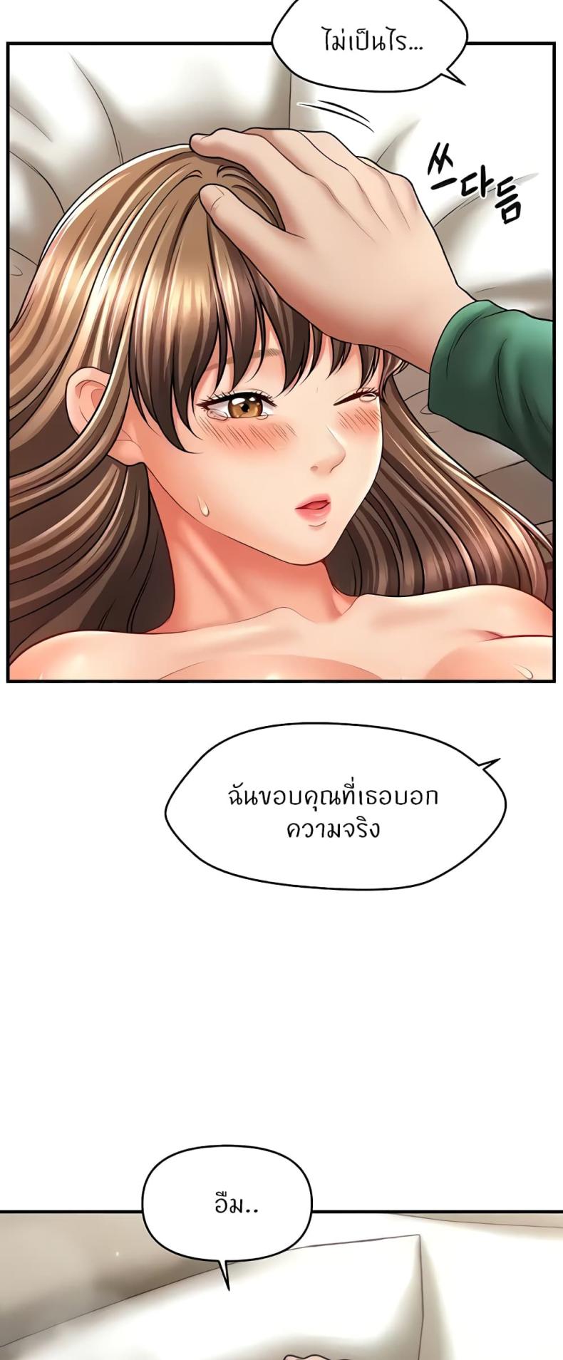 page-58