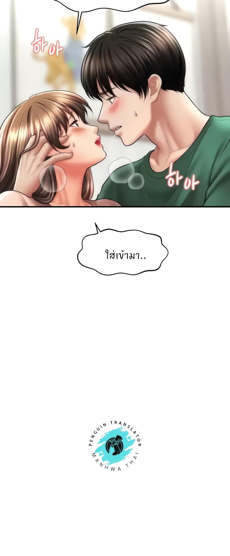 page-28