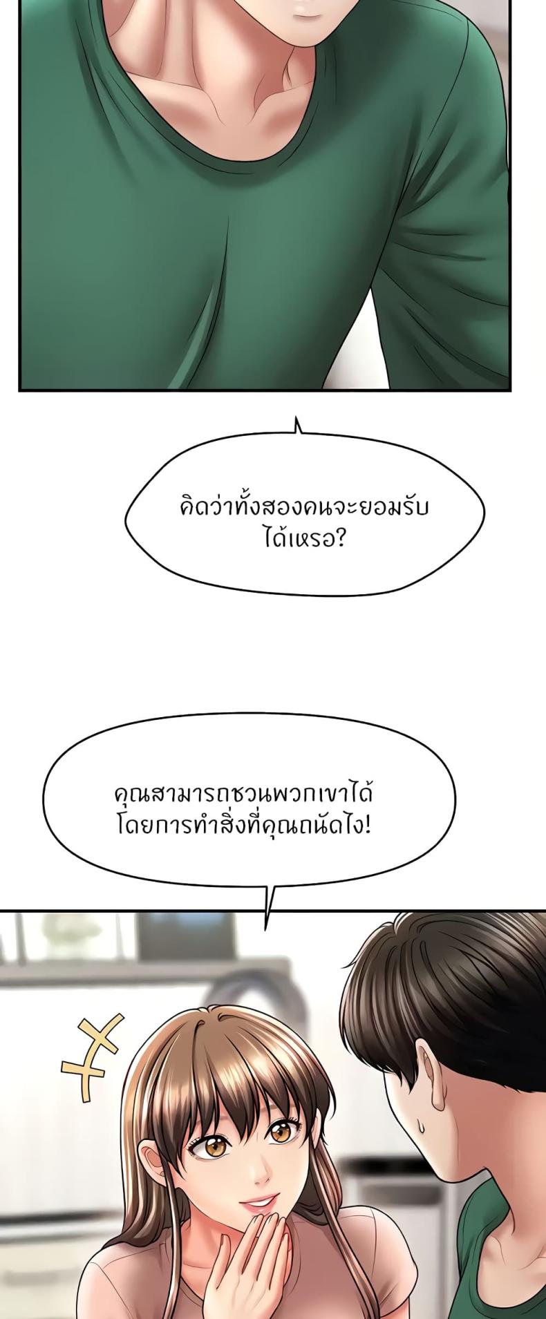 page-17