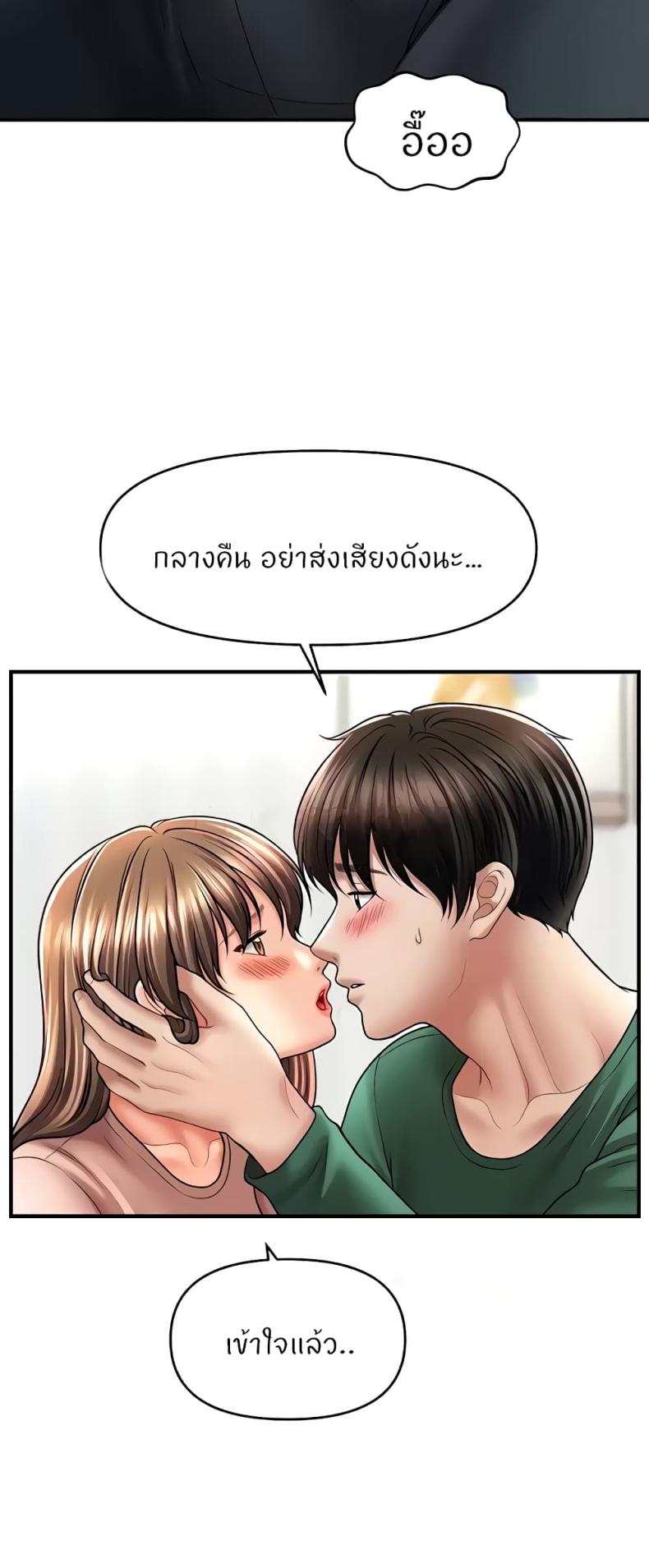 page-25