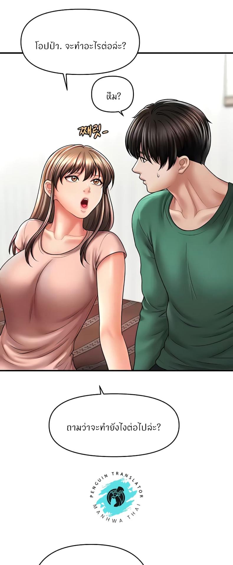page-11