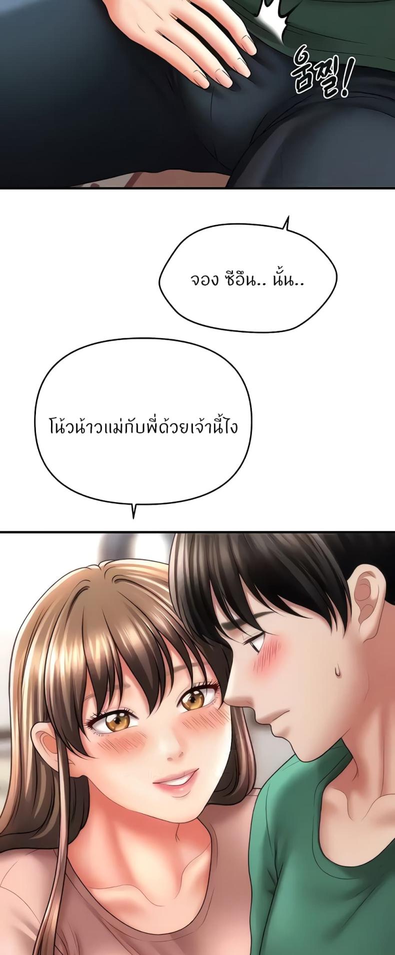 page-19