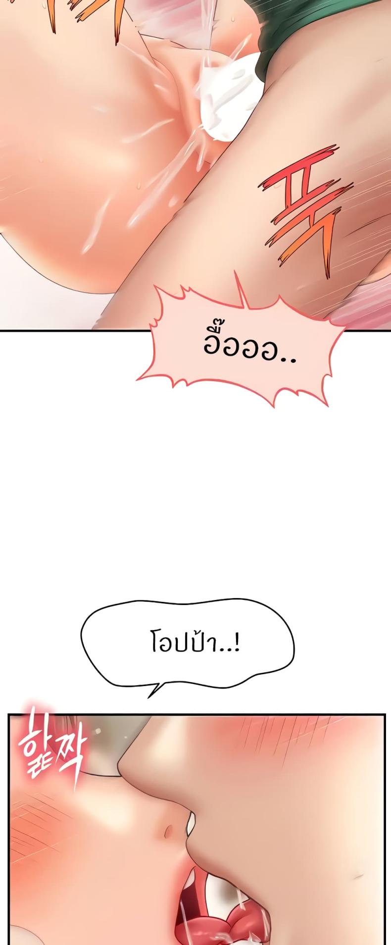 page-49