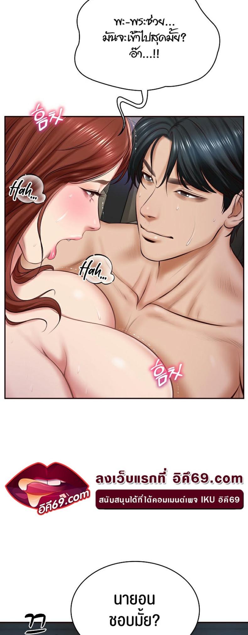 page-23