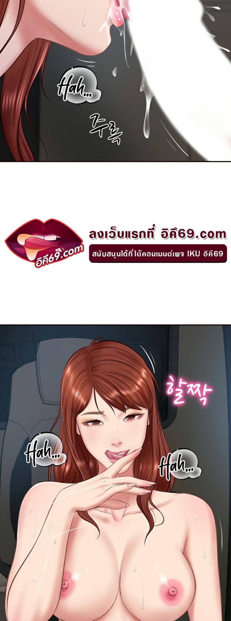 page-54