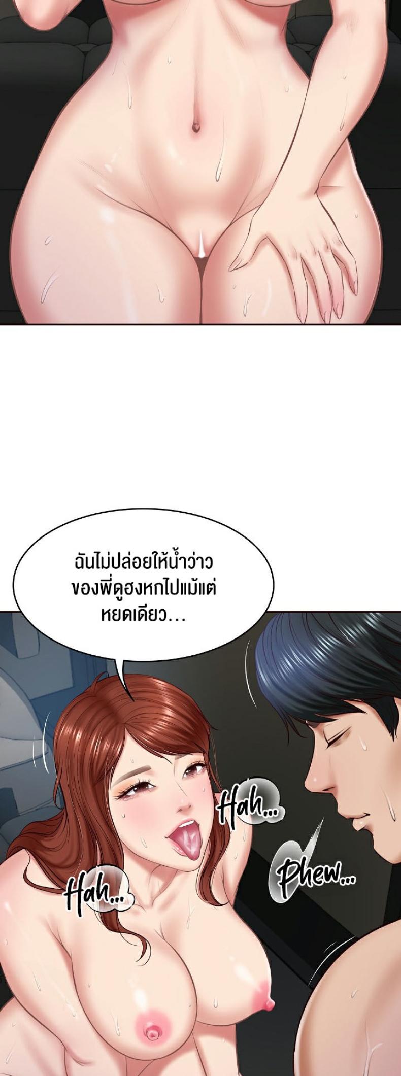 page-55