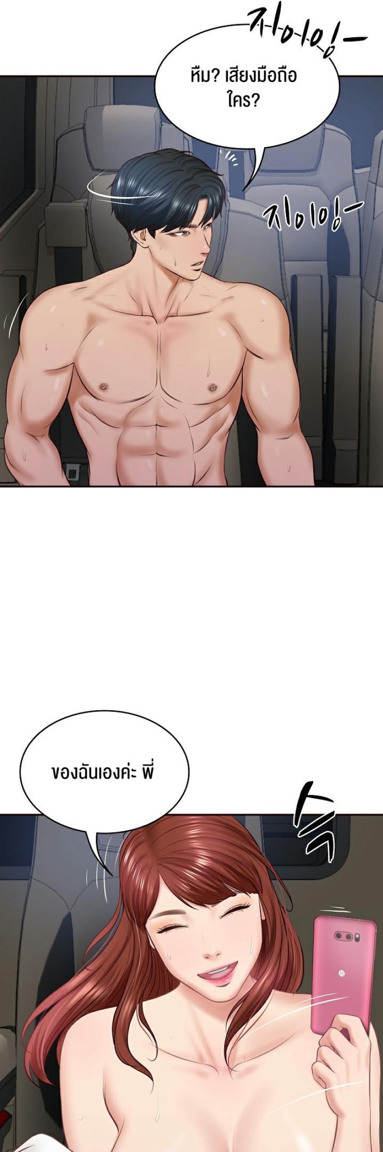 page-57