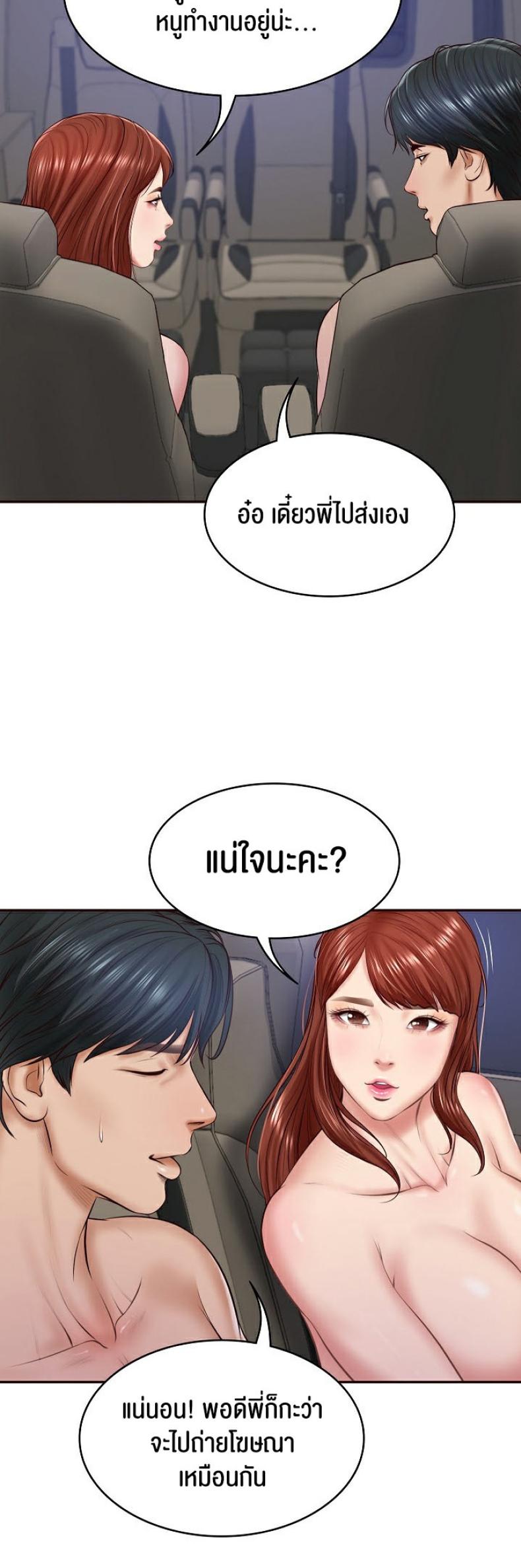 page-61