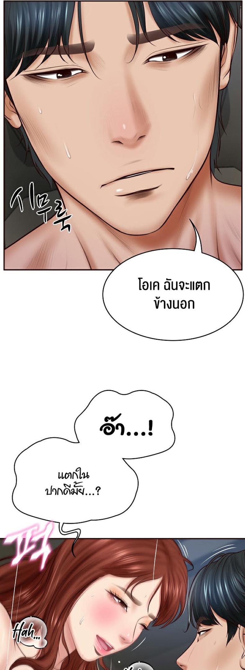 page-43