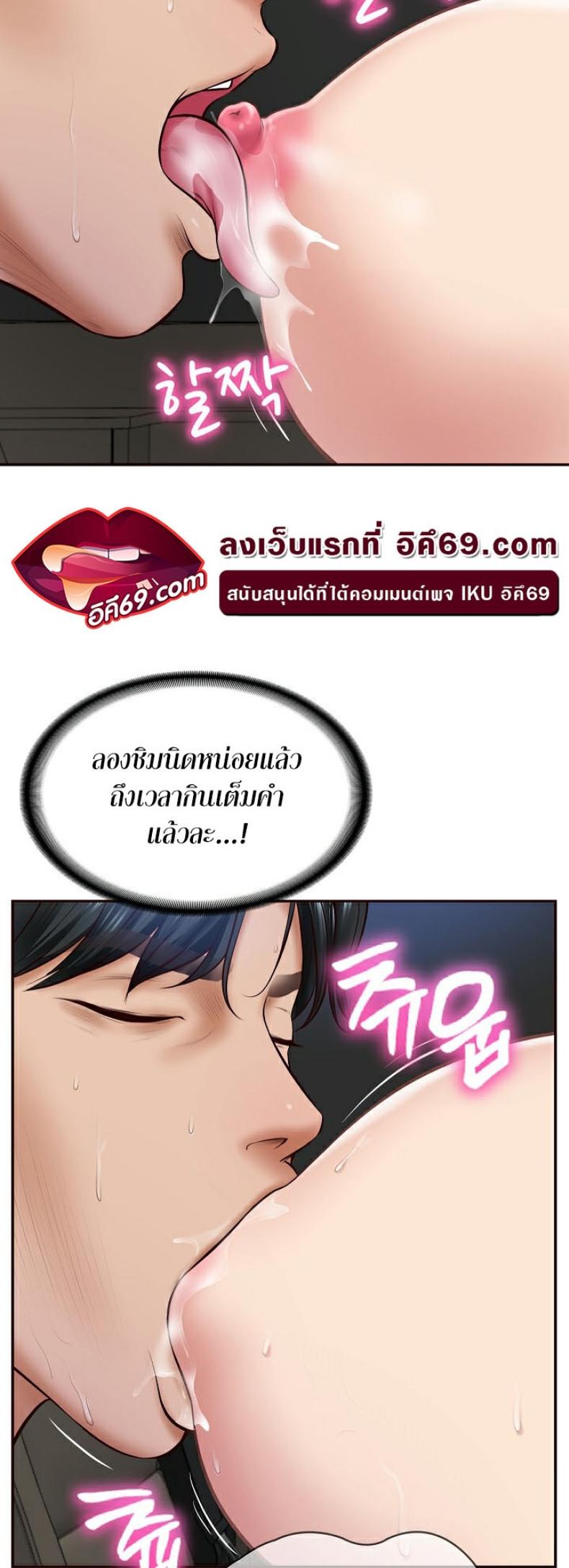 page-37