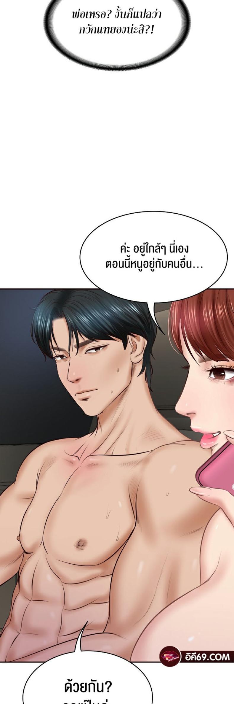 page-59