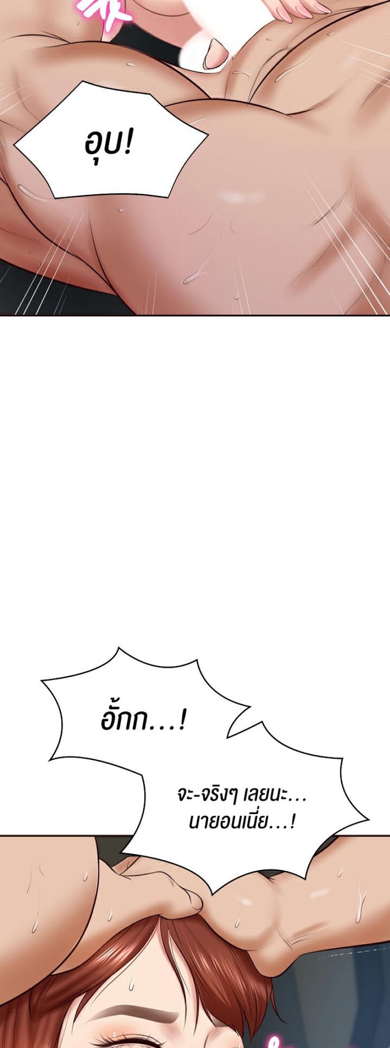 page-52