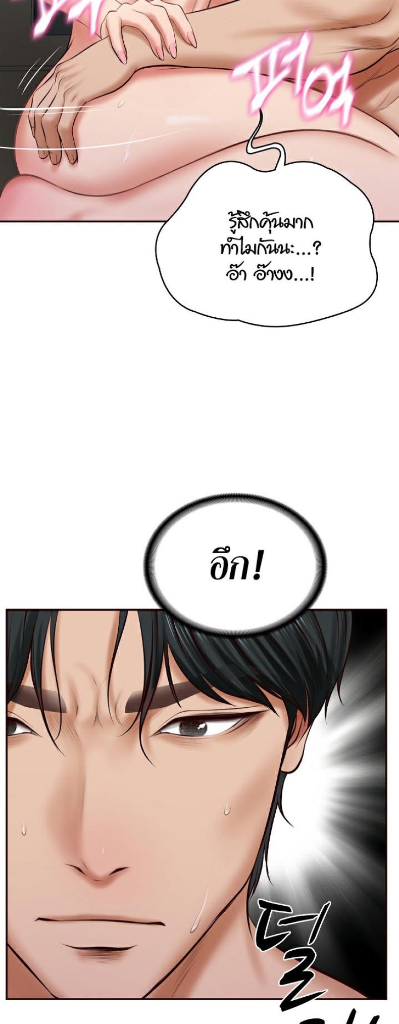 page-26
