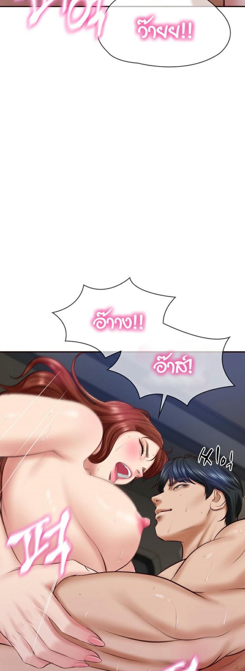 page-45