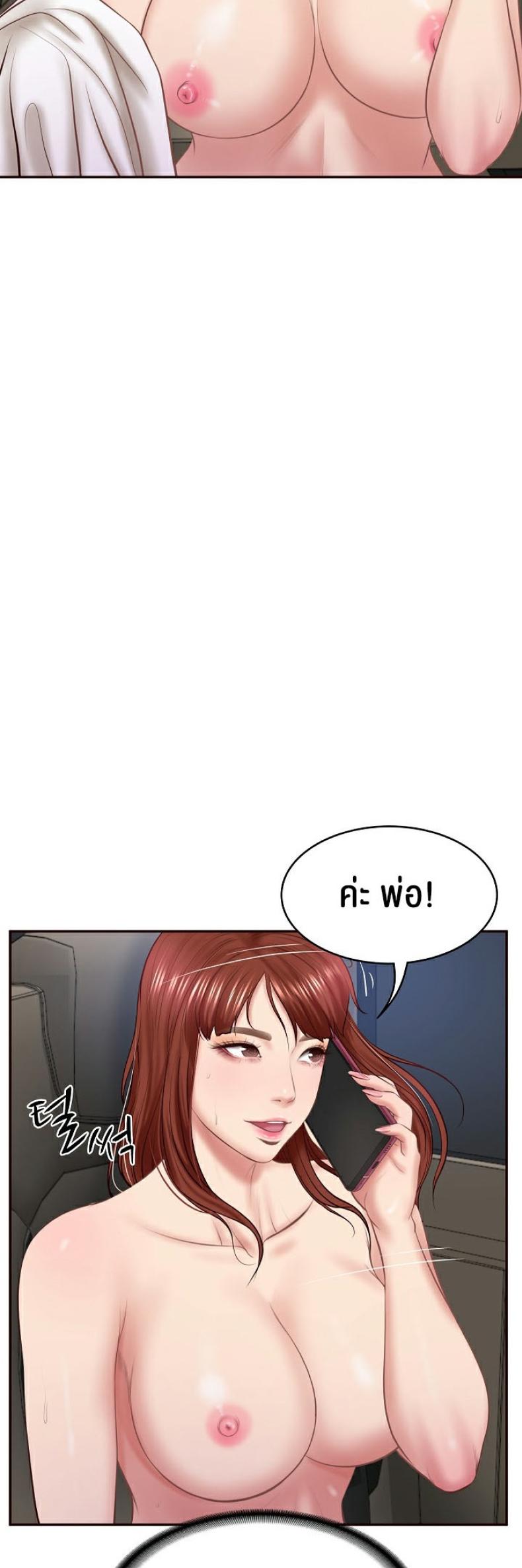 page-58