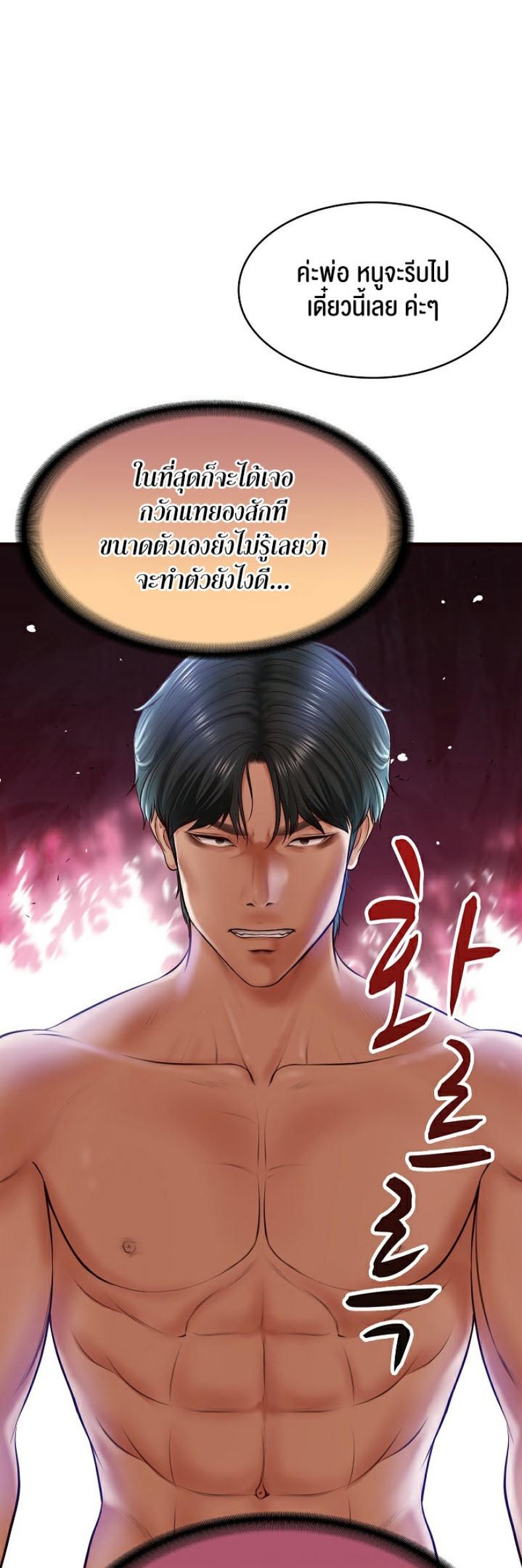 page-62