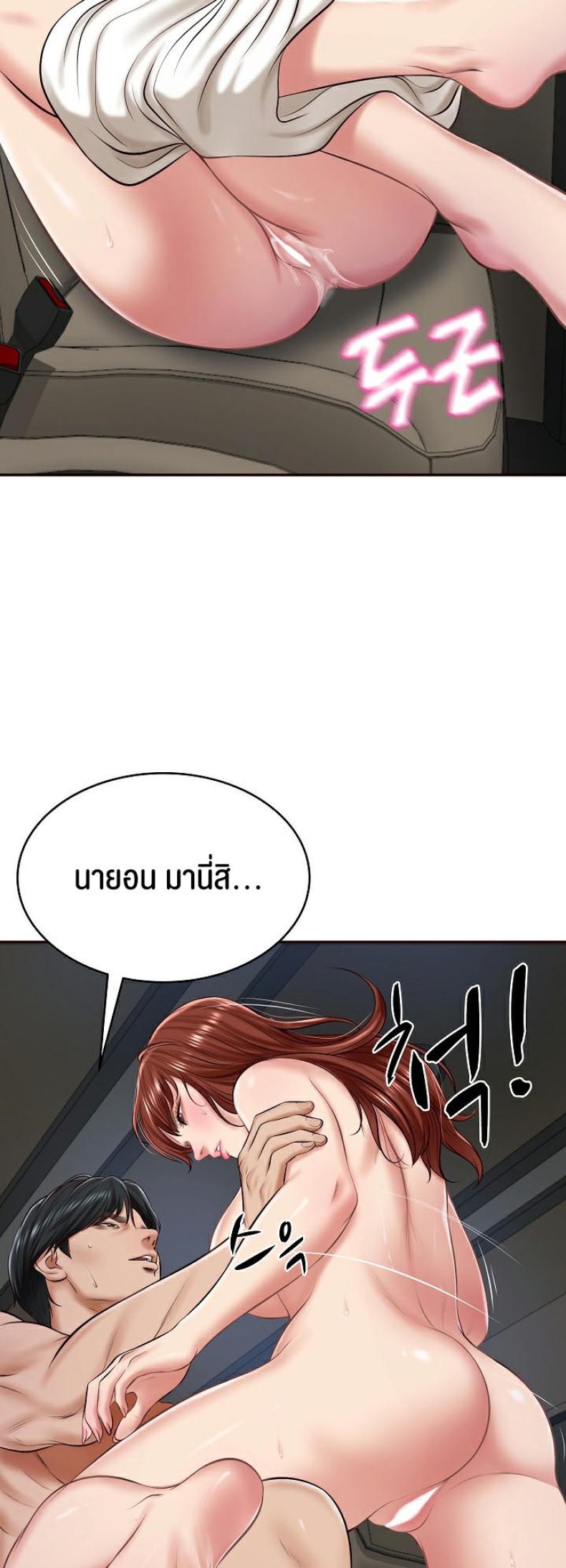 page-10